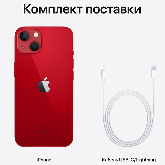 Смартфон APPLE iPhone 13 Mini 128Gb Красный