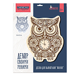 Выжигание. Доска для выжигания "Филин" А3 (конверт)