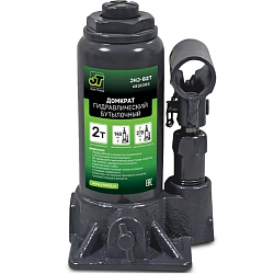 Домкрат гидравлический JT JHJ-B2T, 2т, 148-278 мм