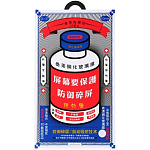 Противоударное стекло REMAX для iPhone 12 Mini Medicine GL-27 черное