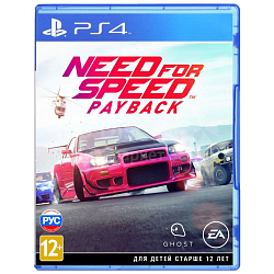 Need for Speed Payback [PS4, русская версия]