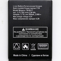 АКБ для Texet TM-B217