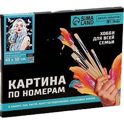 Картина по номерам на холсте с подрамником «Девушка в мечтах», 40 х 50 см  с серебряной краской