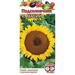 Семена Подсолнечник Казачий Гавриш Ц