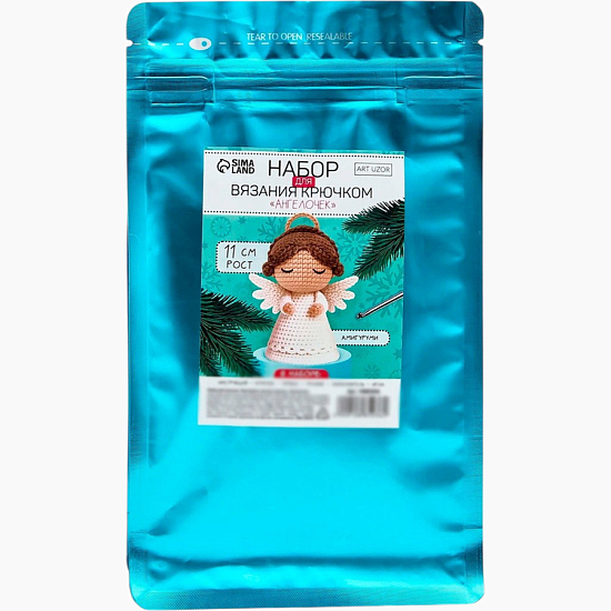 Амигуруми: Ангелочек», 11 см