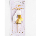 Свеча для торта на шпажке "Грань", цифра 4, 5,5 см, бело-золотая 9177645