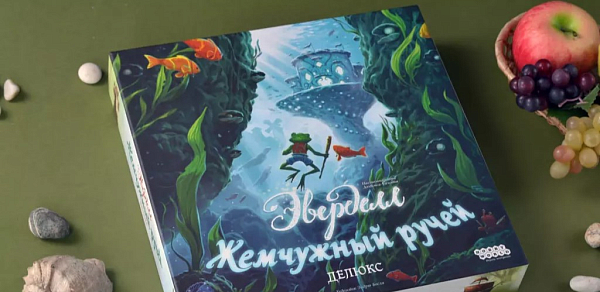 Райское место