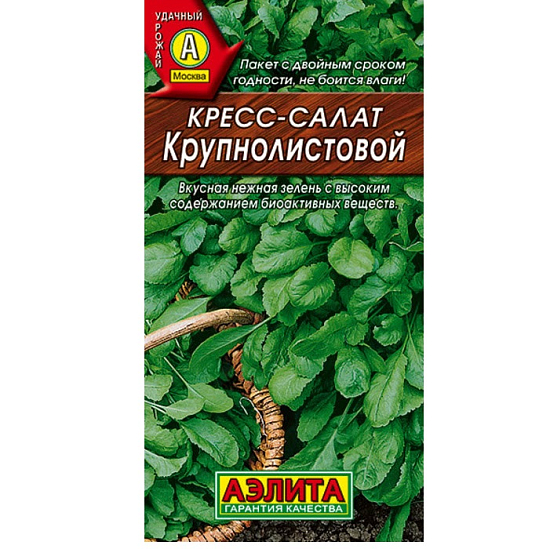 Семена Кресс-салат Крупнолистовой 1г Аэлита Ц