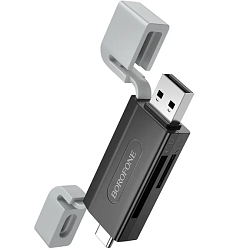 Кардридер BOROFONE DH9 Wisdom, серый, USB 2.0/Type-C