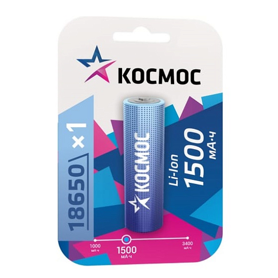 Аккумулятор КОСМОС 18650 1500mAh BL-1 без защиты (1/10/100)