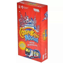 Соображарий Москва 915929