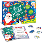 Набор «Школа Деда Мороза», пазл + книга