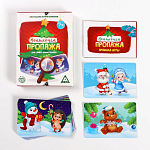 Новогодняя настольная игра «Волшебная пропажа», 7+