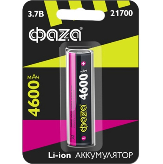 Аккумулятор ФАZА 21700 4600mAh