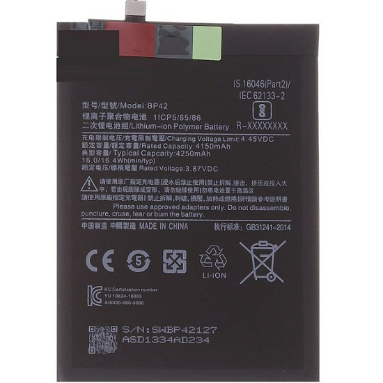 Аккумулятор для Xiaomi Mi 11 Lite