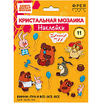 Кристальная (алмазная) мозаика наклейки "Винни-Пух и все-все-все" 19.5 х 14 см