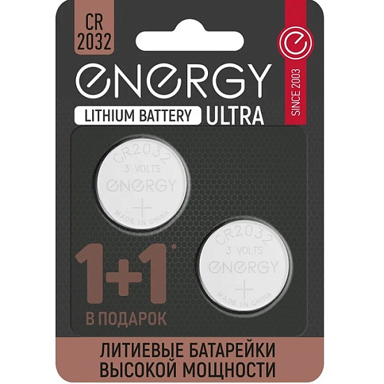 Элемент питания ENERGY CR2032 Ultra BL-2 (2/40/320)