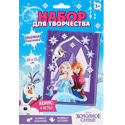 Объемная аппликация‎ «Холодное сердце. Эльза и Анна», А5 10622075