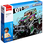 Конструктор внедорожник «Бигфут» Sluban Механо, инерционный, 252 детали, 6+