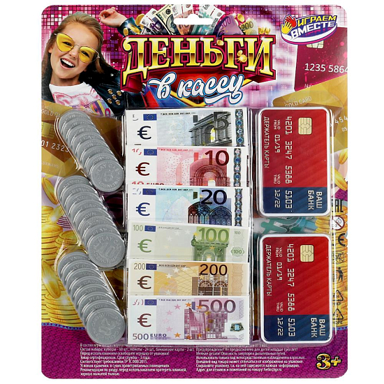 Деньги для касс ИГРАЕМ ВМЕСТЕ 2104Z773-R