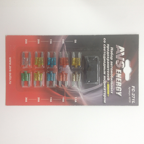 Набор предохранителей AVS FC-271L со светодиодом мини