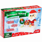 Конструктор UNICON «Новогодние Истории. Дед Мороз», 314 деталей, свет, звук 7656581