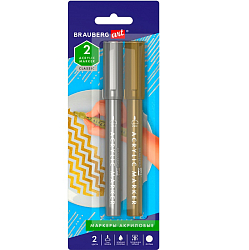 Маркеры акриловые для рисования и хобби BRAUBERG ART CLASSIC, НАБОР 2цв, ЗОЛОТО/СЕРЕБРО, 2 мм,152149