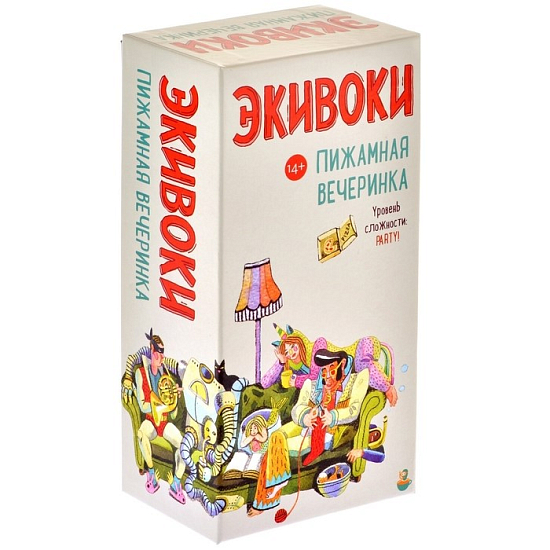 Экивоки. Пижамная вечеринка настольная игра