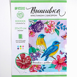 Вышивка крестиком с бисером «Птицы» 20 х 25 см. Набор для творчества 4457140