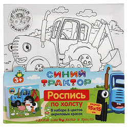 Холст для росписи multi art Синий ТРАКТОР 15*15 100CANV15X15-STR5