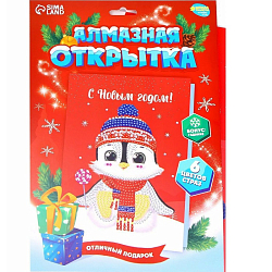 Алмазная мозаика на открытке «Зимняя история», 21 х 14,8 см + емкость, стержень с клеевой подушечкой.