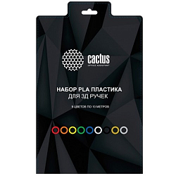 Пластик CACTUS CS-3D-PLA-9X10M Pro d1.75мм L10м 9цв.