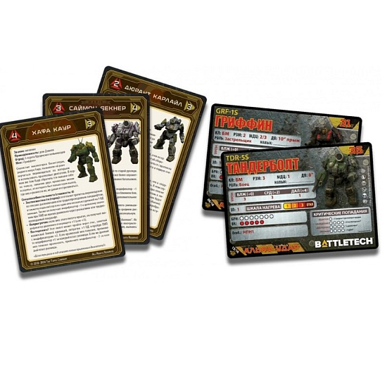 BattleTech, арт. 915267