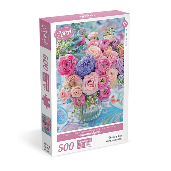 Пазл 500 элементов «Нежный букет»