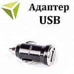 Автомобильные адаптеры USB