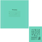 Тетрадь  18л. линия  Маяк арт.Т 5018 Т2 ЗЕЛ 1Г