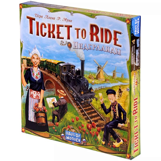 Ticket to Ride: Нидерланды, арт. 915916
