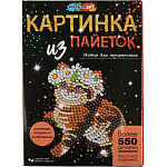 Картина из пайеток Котенок Мульти Арт