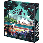 Сады Сиднея