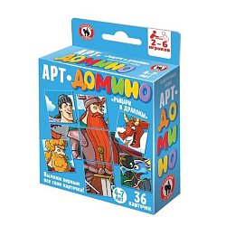 Арт-домино. Настольная карточная игра «Рыцари и драконы» 54021