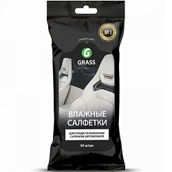 Влажные салфетки GRASS для ухода за кожаным салоном с натуральным воском карнауба