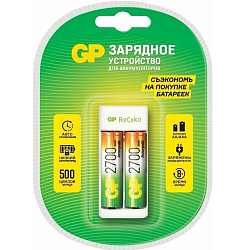 Зарядное устройство GP E211/270AAHCCS-2CR1 AA/AAA Ni-MH 2 слота +2AA 2700mAh (1/5/10)