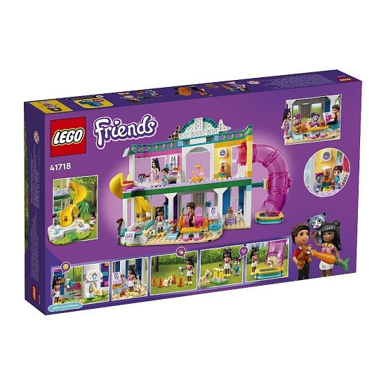 Конструктор LEGO Friends 41718 Зоогостиница