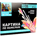 Картина по номерам на холсте с подрамником «Собаки-герои», 40 х 50 см 9472211