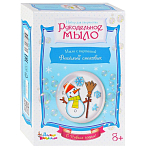 Набор ДТ Рукодельное мыло с картинкой Снеговик 05505