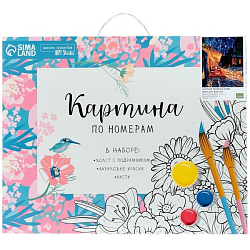 Картина по номерам на холсте с подрамником «Ночная терраса кафе» Винсент ван Гог 40х50 см