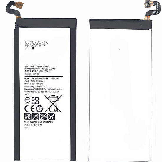Аккумулятор для Samsung Galaxy S6 Edge+ / G928F