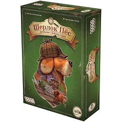 Шерлок Пёс: Детектив с Бейкер-стрит