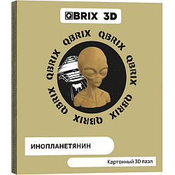 Картонный 3D конструктор QBRIX Инопланетянин