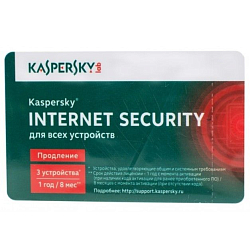 Kaspersky Internet Security Multi-Device (3ПК-1 год) ПРОДЛЕНИЕ КАРТОЧКА